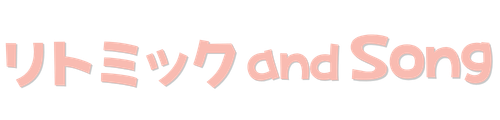 堺市堺区リトミック教室 |リトミックand Song